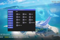 安卓和平「万花筒」外挂