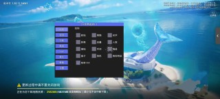 安卓和平「万花筒」外挂