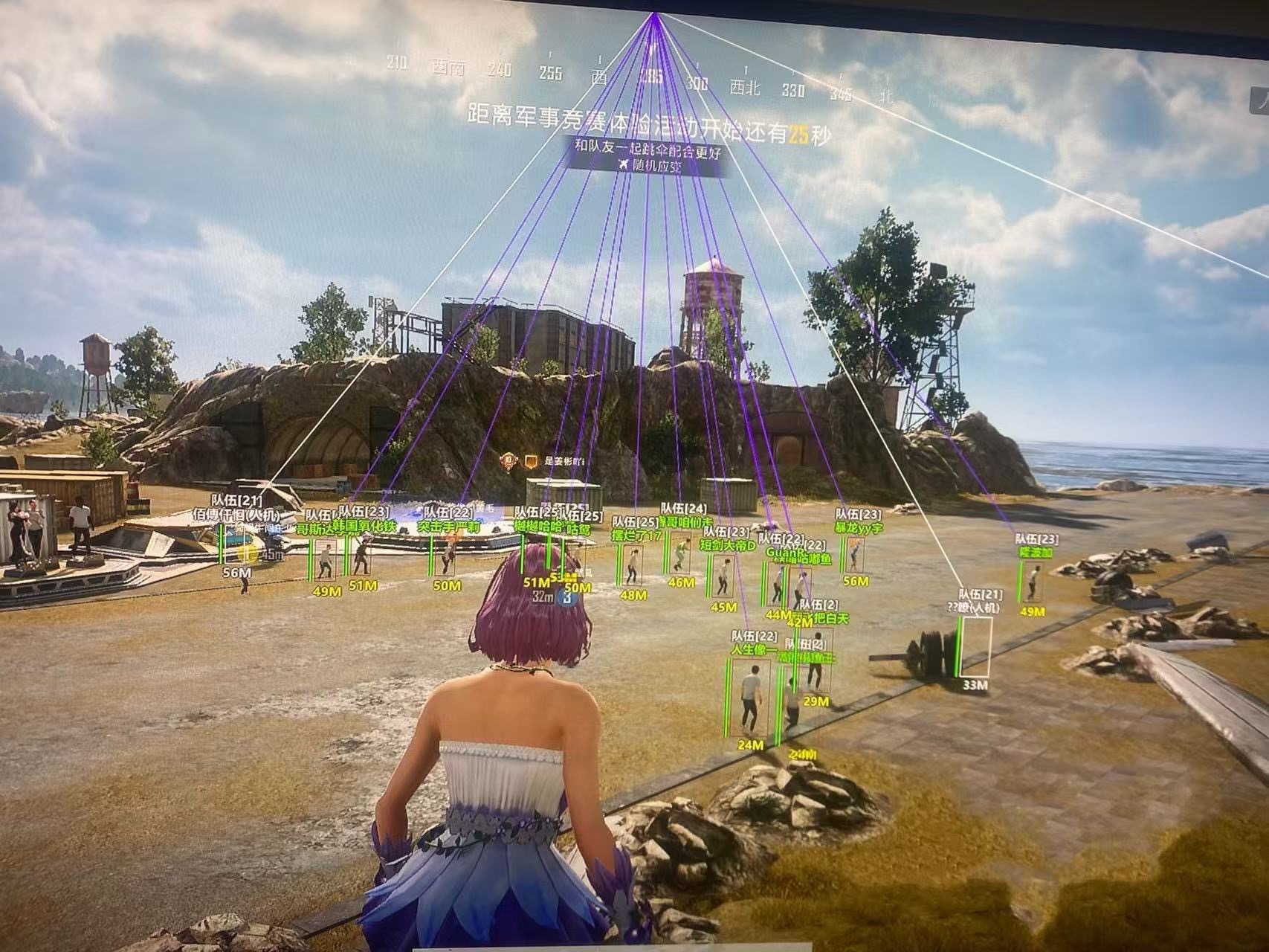 和平模拟器「uu」外挂 第1张